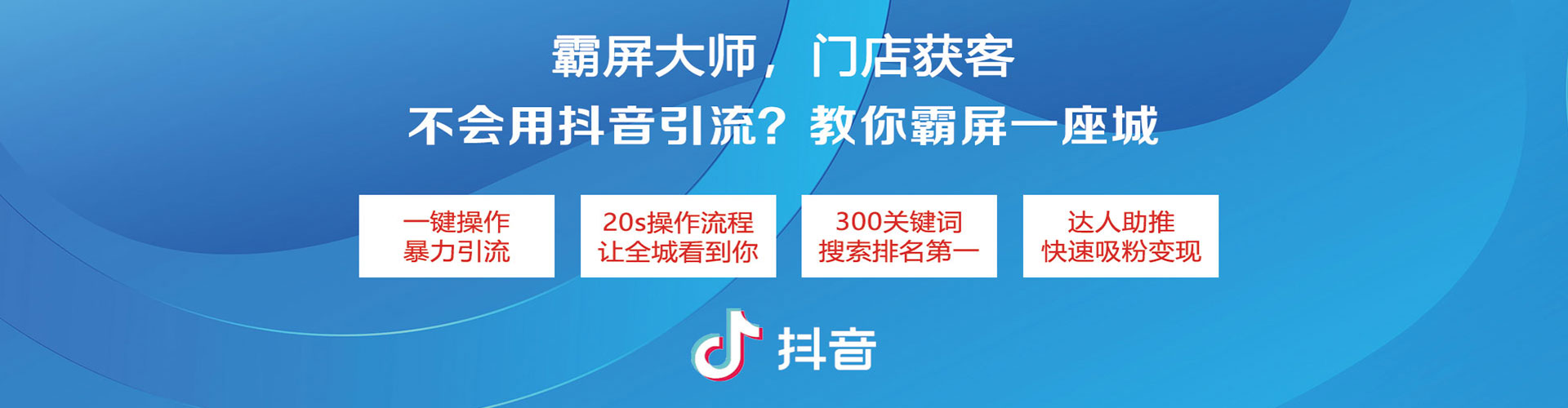 格尔木百度推广优化