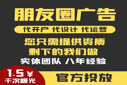 SEM竞价代运营：案例解读行业趋势